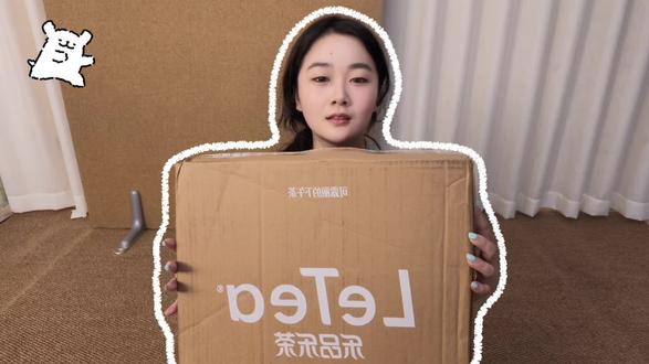 超详细乐品乐茶&ROSY礼盒拆箱!!!露思我爱你!#健康喝茶新思路#乐品乐茶#赵露思喊你喝冷泡茶了 #乐品乐茶开箱 #赵露思@乐品乐茶官方旗舰店 @赵露思