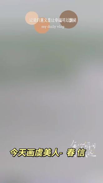 纸上春信,花开有声。朱红叠翠,蓝茎承香。#一起来画画吧 #创作者中心 #创作灵感 #十亿流量扶持计划 #针管笔手绘