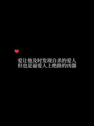 “你每次刺向自己的刀杀死的都是我”#暗河长明 #广播剧 #陆溓宁 #李琰 #酸涩