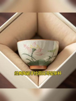 国潮茶具手绘荷花哥窑茶杯功夫茶具陶瓷品茗杯家用开片茶周边配件