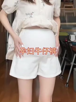 舒适又好穿显瘦的孕妇休闲套装,真的好适合夏天怕热的孕妈#孕期穿搭 #孕妇休闲减龄套装 #面料柔软舒适 #孕妇套装 #孕期