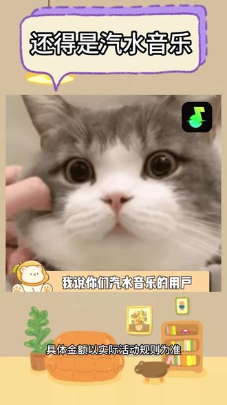 #汽水音乐#音乐推荐