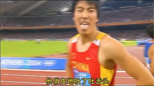 “依稀少年拉满弓,不惧岁月不惧风。”#刘翔 #跨栏 @Serem @coke @Nⅰck卢 @𝘼𝙜𝙤𝙣𝙮 @吗的都说了我叫玉玉 @小熊软糖批发 @khalil^ @钦妳的淚痣. @DOU+上热门 @祈思佳 @用户0715 @单字一个宁^