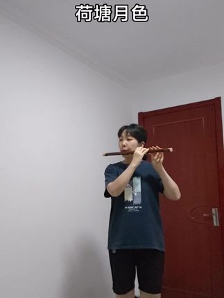 #竹笛 #荷塘月色