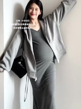 #休闲穿搭 #极简风 #气质范 #怀孕衣服 #孕期穿搭