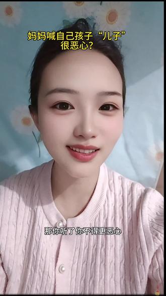 我儿子出生编号1212,她会不会听成“幺儿幺儿”😂那我完蛋了#真实生活分享计划 #女人何苦为难女人