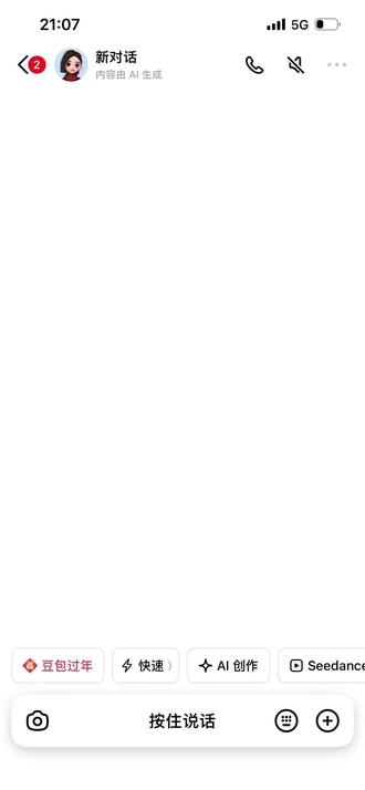 豆包抽奖攻略#豆包抽奖 #春晚抽奖 #春晚 ##抽奖 #春晚抽奖攻略