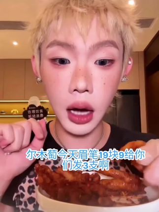 尔木萄眉笔19.9到手三支!便宜又好用,新手也能轻松画出毛流感野生眉#新手眉笔推荐 #极细眉笔 #眉笔推荐 #唤俊 #美妆好物种草