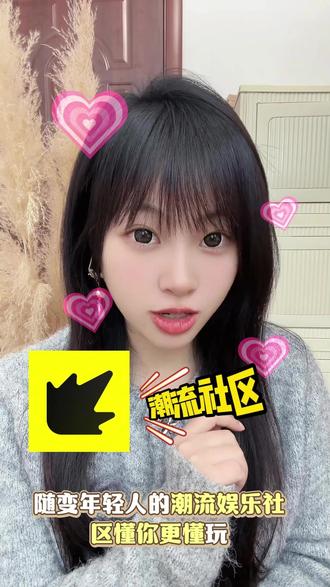 随变用用就上头 这款app我能玩一天 #潮流社区 #随变app #拍照灵感