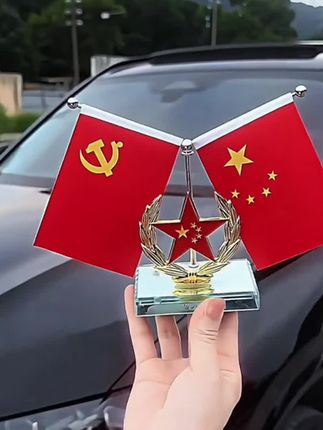 中控台上放红旗 你的身份是个谜 如果信仰有颜色 那一定是中国红 放在车里太好看了#红旗 #红旗摆件