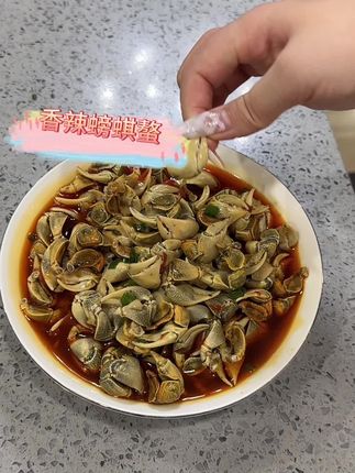 视频里面是一斤的量哦#螃蜞螯