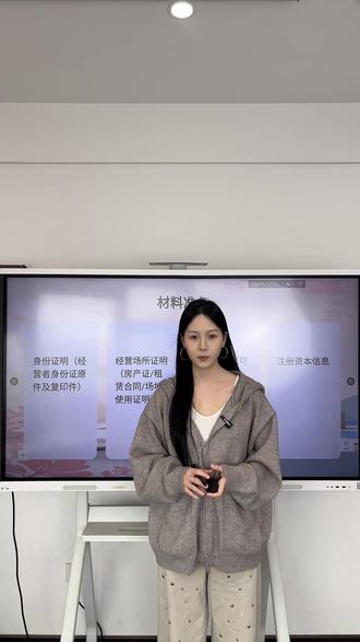 网上个体户注册流程指南。#网上个体户注册 #个体户营业执照 #个体户营业执照年检 #个体户营业执照经营范围 #个体户