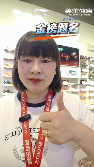 体考想拿满分?李宁这六双“应试鞋”千万别选错!#李宁 #体测鞋