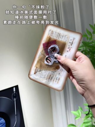 黄黑皮的姐妹都去用怪奇物语熬夜#面膜 一用一个不吱声!#咖啡因面膜
