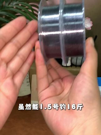虽然能1.5号钓16斤但不是什么涨号线更不是杂牌的鱼线! 相反它是20年大品牌上海美人鱼家的斑点线...#钓鱼 #钓线 8.7G