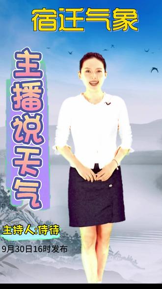 预计今夜多云,明天多云转阴有阵雨或雷雨,明晨部分地区有雾,南风2-3级转东风4级阵风5-6级,气温17-25度。