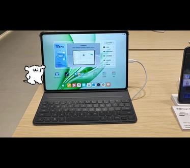 #新年荣耀马上来到 荣耀平板pc模式