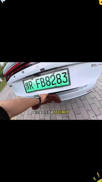 汽车后备箱弹簧升举器改装教程|自动弹开实用升级 #汽车改装 #后备箱升举器 #实用车品 #吉利汽车改装 #DIY汽车升级