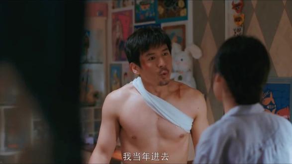 男人为了给朋友找回面子却断送自己幸福#网剧谁动了我的隐私#谁动了我的隐私#因为一个片段追了整个剧