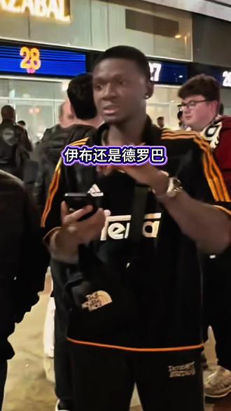 姆巴佩还是大罗#姆巴佩#c罗#梅西