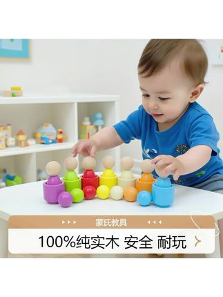 蒙氏球夹珠子专注力训练7色球杯颜色分类认知1-3岁蒙特梭利教具#专注力 #感统训练 #带娃好物 #蒙氏球夹珠子