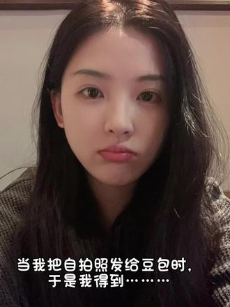 我是坏女孩,你爱我吗指令和教程来啦!#豆包ai#豆包出大片有两把刷子 豆包生图指令
#豆包p图