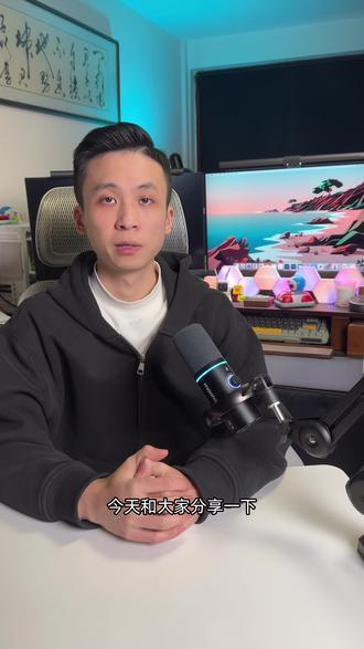 一加Ace6帮你解锁7个隐藏的游戏设置 其实不管是一加还是OPPO的手机都可以参考这个视频来进行设置,有几个功能确实能让你在玩游戏的时候体验会更好。#一加Ace6 #性能手机 #游戏手机 #一加165Hz超高刷枪神 #当手游体验接近PC