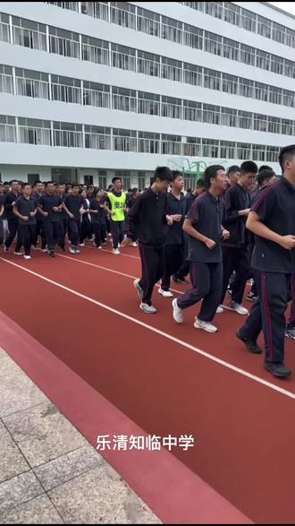 学校每天的晨炼 真棒