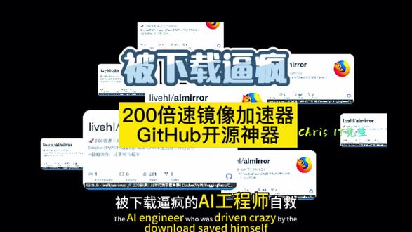 #下载 #GitHub #大模型#程序员 #开源