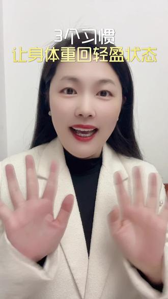 鼻炎反复?一招戳中身体真相! 别怪鼻子!身体早给你信号了👉情绪+营养双管齐下,3分钟学会和身体对话,告别亚健康!#健康生活 #身心平衡 #亚健康调理 #情绪健康 #营养科学