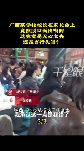 #大国博弈#国际局势# #军事科普#国际最新消息 #硬核深度计划 3月9日最新消息