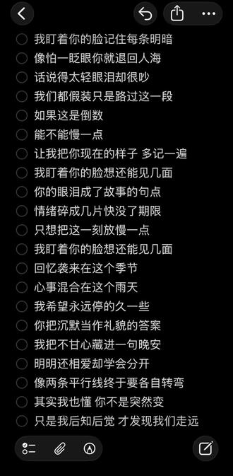 几面—原唱:森光
翻唱:我自己