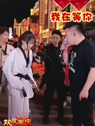 跆拳道黑带美女带队挑战木森大舞台 木森提议掰手腕,看谁更胜一筹,没想到遇上高手了#木森大舞台 #一只鱼袜子 #防臭袜 #抗菌袜 #木森