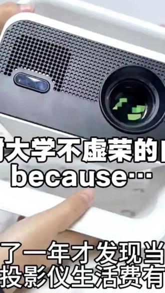 缇丫.Tiat投影仪T6Ppro家用超高清电动对焦5G双频WIFI云台一体