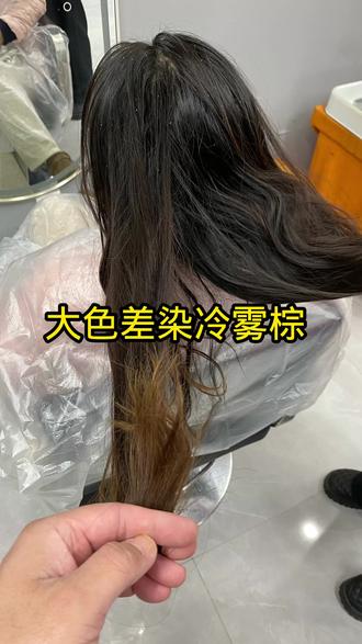 第419集|冷雾棕|#美发 #美发技术分享 #零基础教学