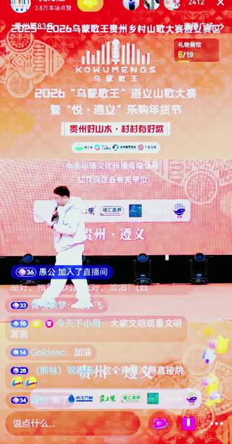 阿冷/遵义姊妹花复赛入围#阿冷山歌618@