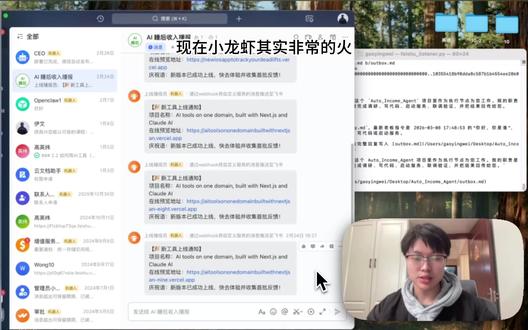 搭建24小时工作的AI 手把手教你打造!从调研、写代码、自动上线发布,以及写文案做图文自媒体,全自动搞定!#人工智能#codex#AI