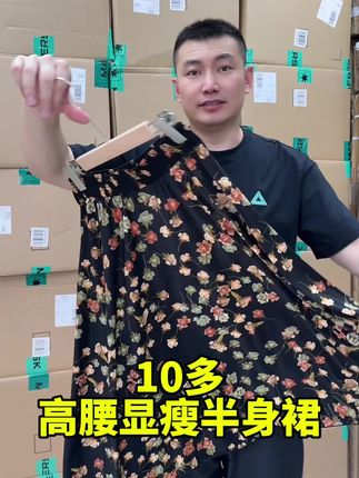 #半身裙 #碎花裙 #夏款上新 #面料舒适透气 #女装穿搭