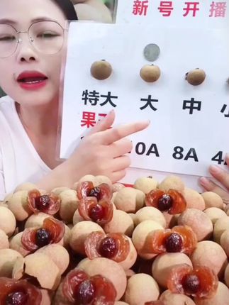 淘桂缘2025年莆田桂圆干特级大果核小肉厚新鲜饱满可泡茶炖汤#优质农产品 #桂圆干 #零食 #无限回购的宝藏单品 #男士神仙单品