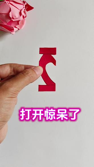 🔥画2个爱心剪漂亮窗花#手工剪纸教程 #创作者中心 #创作灵感 #剪纸#窗花