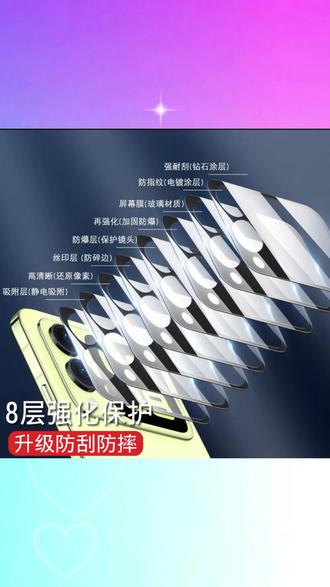 NovaFlip钢化膜 防摔又顺滑,膜新选择! #手机钢化膜 #华为NovaFlip #防摔屏幕保护 #高清钢化膜 #顺滑触感
