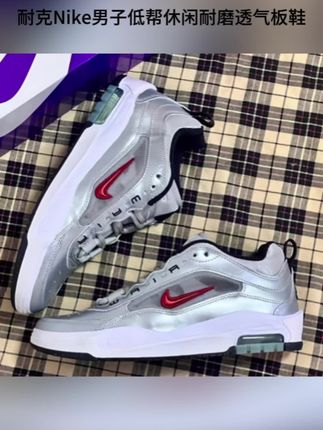 耐克Nike AIR MAX ISHOD PRM男子低帮休闲耐磨透气板鞋