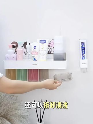 #磁吸牙刷架 #壁挂牙刷架 #牙刷置物架 卫生间#漱口杯置物架 #卫生间置物架