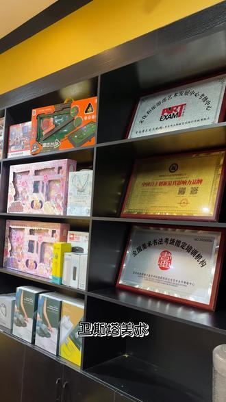 卫斯塔美术馆|用一支笔治愈孩子的小情绪#手抄报