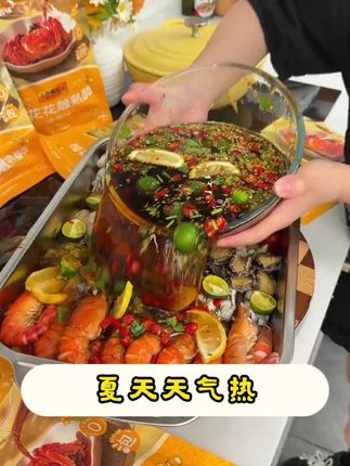 夏季天气炎热,这个懒人冷泡汁一泡,再冷藏就可以了#美食 #太好吃了 #好吃到停不下来 #冷泡汁 #快来一起尝个鲜