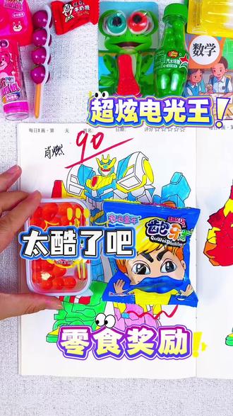超级电光王画得一般般,谁会画炫卡斗士呢#炫卡斗士 #超级电光王
