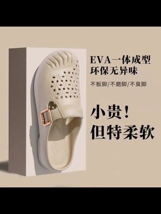 新款春季夏季爆款女士运动凉鞋防滑速干软底耐磨沙滩鞋涉水鞋拖鞋#便宜又好穿 #夏季穿搭 #时尚美鞋 #夏季凉鞋 #好物推荐🔥