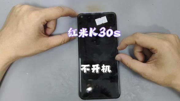 红米K30s,用着突然就不开机了,也是CPU虚焊的#红米K30s #红米K30 Pro#红米K30至尊版#专业手机维修