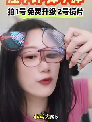 #上热门#老花镜 【有运费险】高清老花镜超轻女士花镜女款时尚护目眼镜黑框中老年