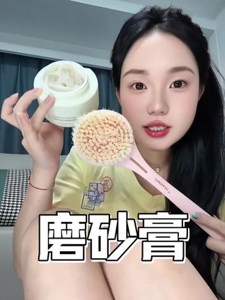 夏天真的不能没有磨砂膏#磨砂膏#nougat身体磨砂膏 #磨砂膏沐浴露二合一